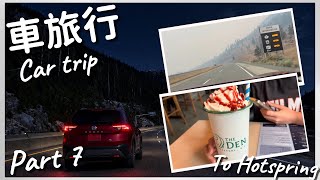 [お洒落]🇨🇦レストランランチ　あるがままfamily ~カナダ生活　恒例の長距離ドライブ パート7