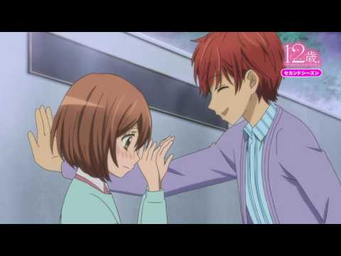 12-sai.: Chicchana Mune no Tokimeki 2nd Saison