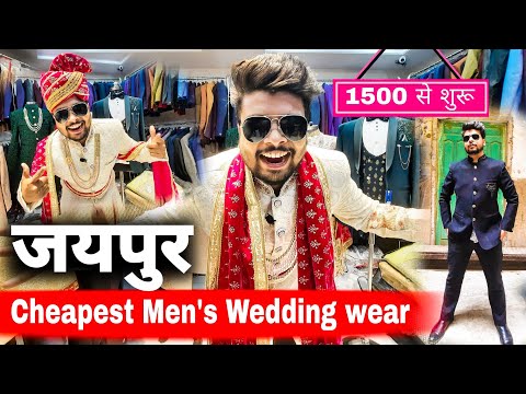 Men Wedding Suits - Men wedding dresses Latest Price, Manufacturers ...