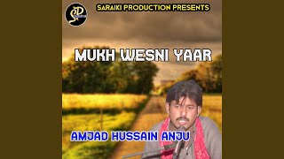 Download lagu Jull Ri Sengi Rohi Julloon mp3 Download lagu Jull Ri Sengi Rohi Julloon mp3