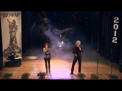 Annual Awards Shofar 2012 - Milica i Asen 1