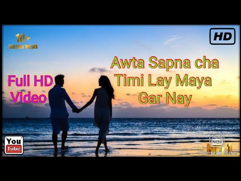 Euta Sapana Chha legendary Version-feat.Madan Krishna Shrestha |Aanchal Sharma | Pushpan Pradhan