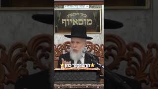 ⭐️הרב זמיר כהן⭐️ הלכות שבת קודש🙌🏻🩵 #מוסאיוף #הלכות #שבתשלום (בית הכנסת מוסאיוף) - התמונה מוצגת ישירות מתוך אתר האינטרנט יוטיוב. זכויות היוצרים בתמונה שייכות ליוצרה. קישור קרדיט למקור התוכן נמצא בתוך דף הסרטון