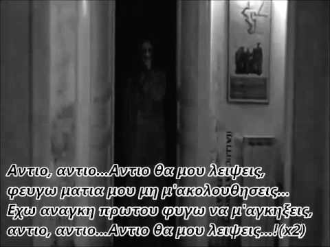 StronTelo - ΑΝΤΙΟ