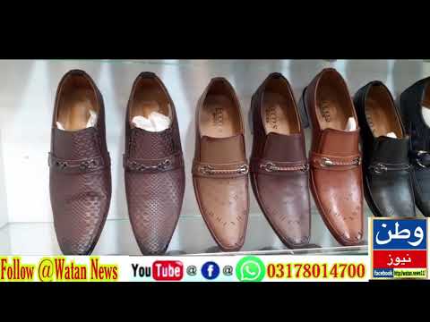 download lagu mp3 mp4 Ecco Shoes Pakistan, download lagu Ecco Shoes Pakistan gratis, unduh video klip Ecco Shoes Pakistan