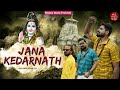 Jana Kedarnath I Kedarnath Song 2023 I Samrat I KR I Pramod I Vakeel Wedesimusicofficial