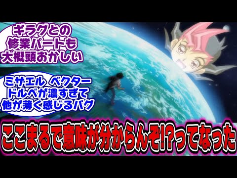 遊戯王zexal」のYahoo!リアルタイム検索 - X（旧Twitter）を