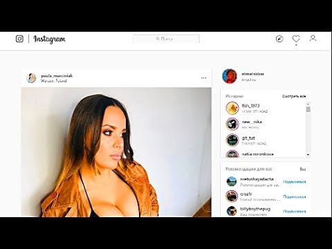 Инстаграм Как написать в техподдержку