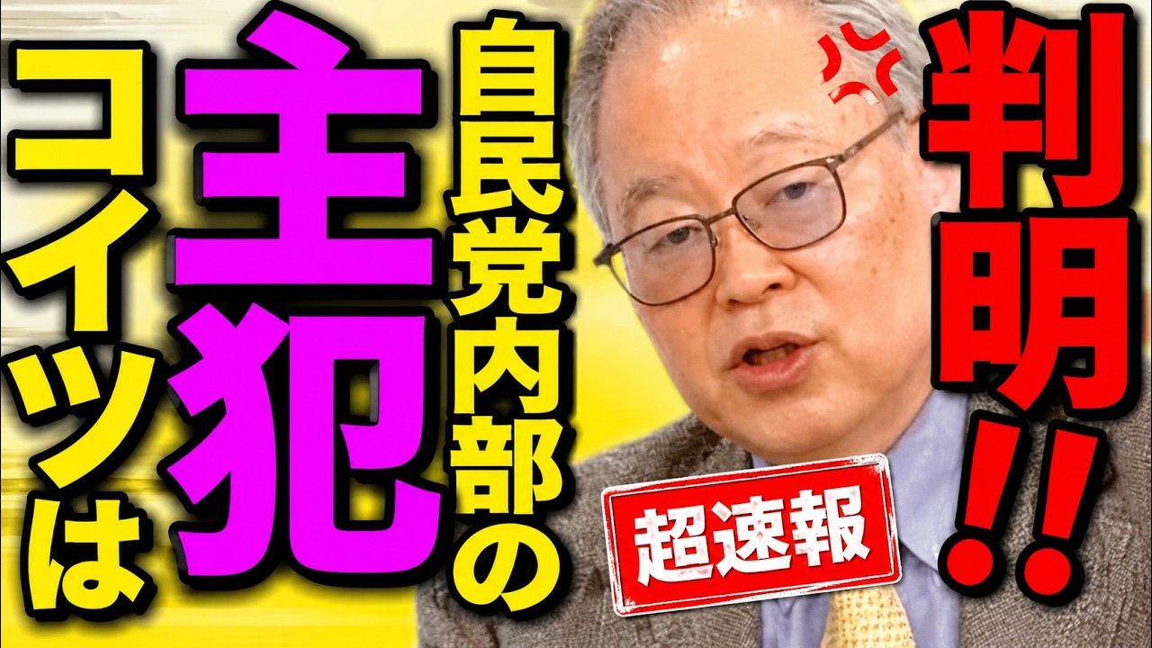 YouTubeサムネイル