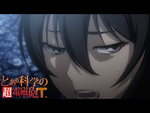 Misaka vs Seike | A Certain Scientific Railgun T