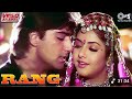 Rang Rangmoviesongs Rang Movie All Song Divya Bharati Romantic Movie