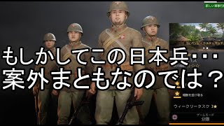 【検証】意外と凄い？ Enlistedの日本兵装備考察【FPS】