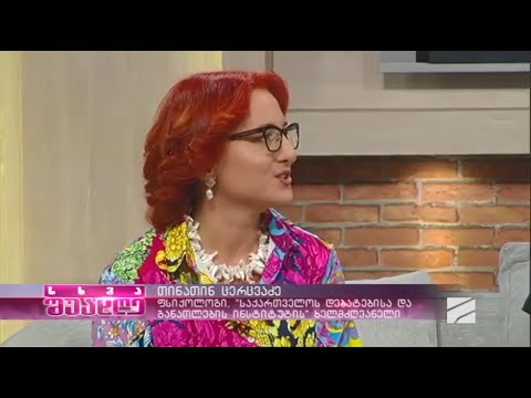 ფორმალური დებატების შესახებ საქართველოში