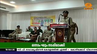 അതിഥി തൊഴിലാളികളുടെ മക്കൾക്ക് സ്കൂൾ ബാഗുകൾ വിതരണം ?