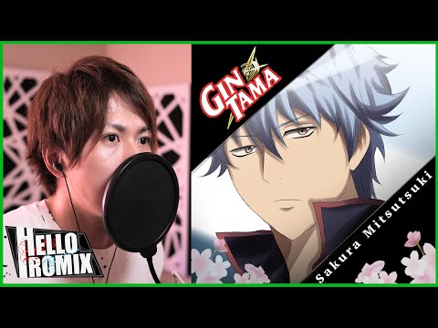 Sakuramitsutsuki - Gintama OP (HelloROMIX)