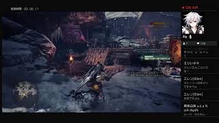 MHW 助けてーーーー！！　初見様歓迎♪