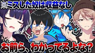 お前ら、今回だけは協力しよう。な？【Vtuber】