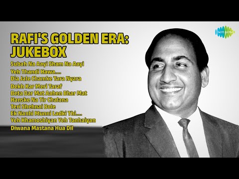 Mohammed Rafi Songs | Subah Na Aayi Sham Na Aayi | Yeh Thandi Hawa | Teri Shehnai Bole