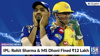 IPL: Rohit Sharma & MS Dhoni Fined Rs. 12 Lakh