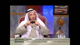 فضيلة الشيخ عثمان الخميس حديث أبي ذر عن عدد الأنبياء