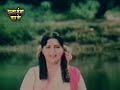 Aaye Haye Bahi Jaaye Bhojpuri Classic आये हाए बही जाए दूल्हा ग