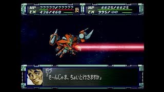 スパロボf完結編 チート تحميل اغاني مجانا スパロボf完結編 チート تحميل اغاني مجانا