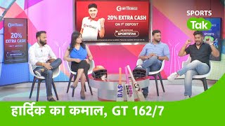 LIVE SRH VS GT MID-INNINGS: HARDIK की पा�