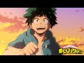 My Hero Academia Season 3 Ending 2 Long Hope Philia By Masaki Suda