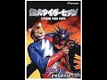 鉄人タイガーセブン Tetsujin Taigā Sebun Iron Man Tiger Seven Ep 1