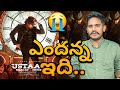 డిస్పాయింట్ Ustaad Bhagat Singh Birthday Teaser Ustaad Bhagat Singh Birthday T