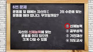 안전사고에 대처하는 방법 알아보기