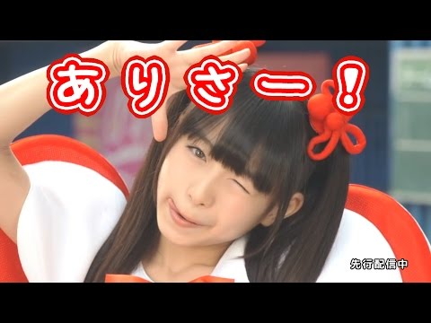Ai Tenchi Muyou! Viva! Otome no Daibouken!! Otome Shinto