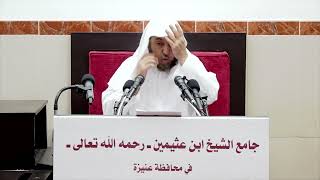 صورة 21- التعليق على القواعد الأصولية لابن اللحام- فضيلة الشيخ أد سامي بن محمد الصقير-24ربيع الأول 1444هـ