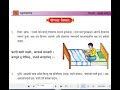 Class 6 Sanskrit Chapter 1 RBSE