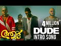 Dude Intro Song From Aadu Vinayakan Jayasurya Vijay Babu Sandra Thomas