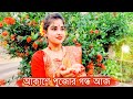 Elo Maa Dugga Dance Durga Puja Dance Puja Special Bindass Suravi Durga Puja Song Dance