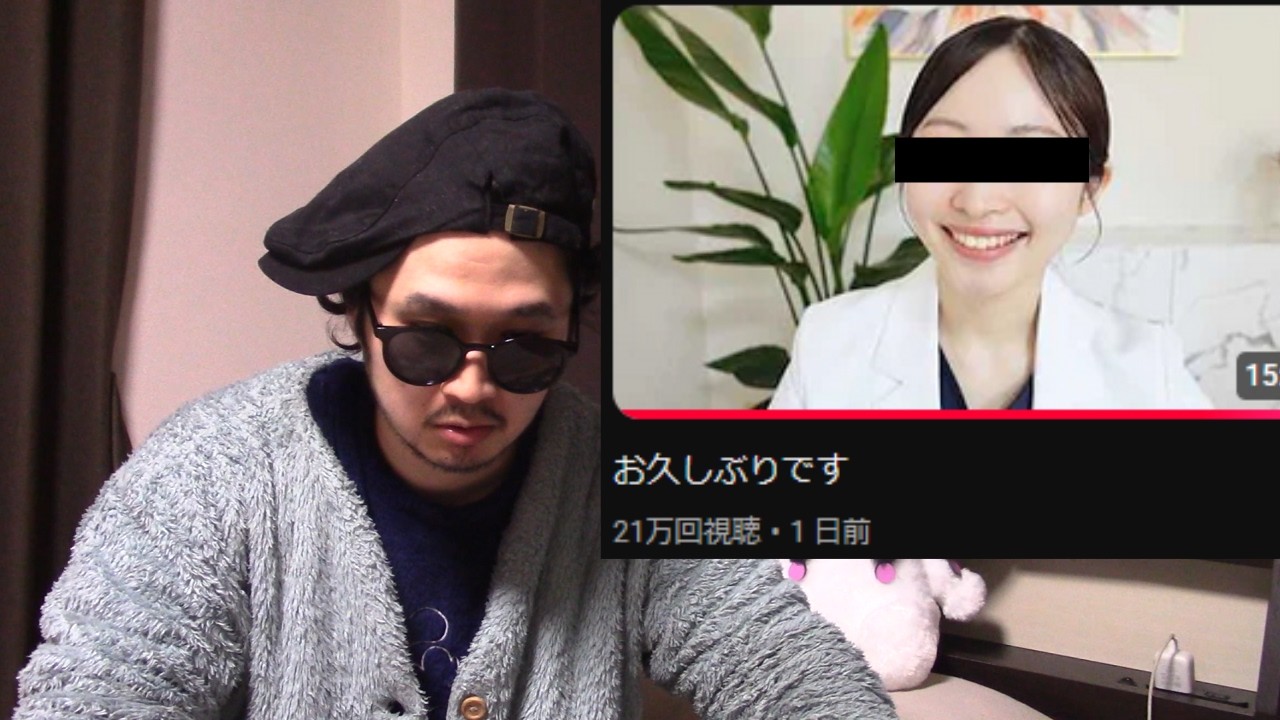 【ステチルの姫】美人医大生YouTuberりり先生が「直美」で大炎上。藤白、お前うちの海賊団入れ【藤白りり 東京医科歯科大学 美容外科 保険診療 金 言い訳 研修 ニキビ 高齢者 生活習慣病 医学部】