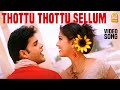 Thottu Thottu HD Video Song Yai Nee Romba Azhaga Irukey Shyam Sneha Ramesh Vinayakam