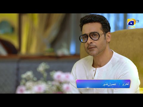 Farq Episode 11 Promo | Tomorrow at 8:00 PM On Har Pal Geo