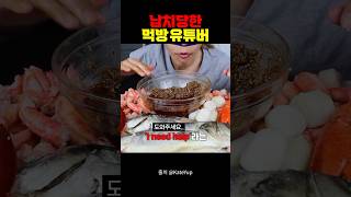 유튜브 썸네일