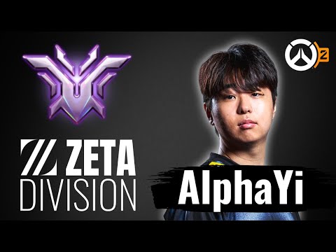 AlphaYi, the owner of the perfect technique that even Frodo Yanghak masters | ZETA DIVISION