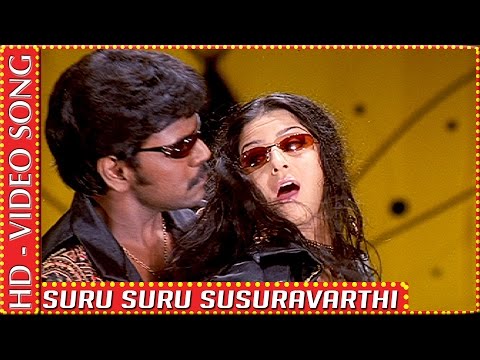 suru suru susuravarthi song lyrics Thumbnail