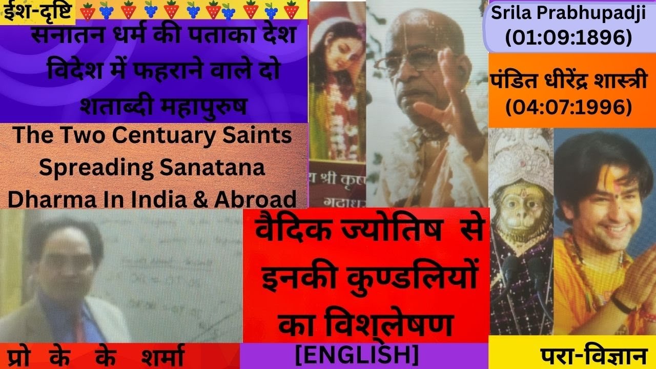 Both Will HelpThe Aggrieved & The Helpless People For Them They Will Do With Different Means.Why So?