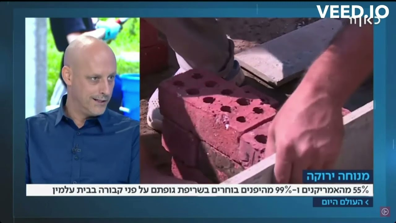 קבורה ירוקה - מאבק על עתיד כדור הארץ