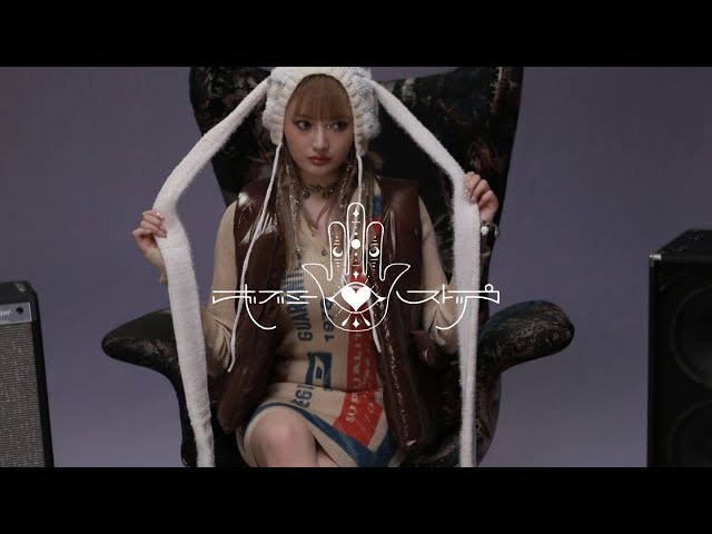 安斉かれんが、ファースト・アルバムを2枚同時リリース。こうあるべきカタチを壊す「ANTI HEROINE」と、軌跡を更新するヒストリカル・アルバム「僕らはきっと偽りだらけの世界で強くなる。」、計26トラックを収録。 9 YouTubeサムネイル