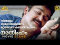 നിങ്ങളേം ഗുരുവായൂരപ്പനേം ഒറ്റത്തവണ �