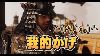 Re: [閒聊] 日本人似乎挺喜歡對馬戰鬼的？