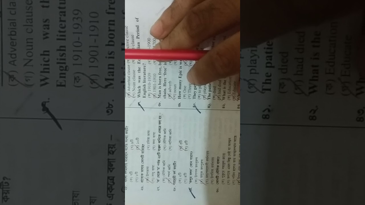 BCS REAL MODEL TEST - 1