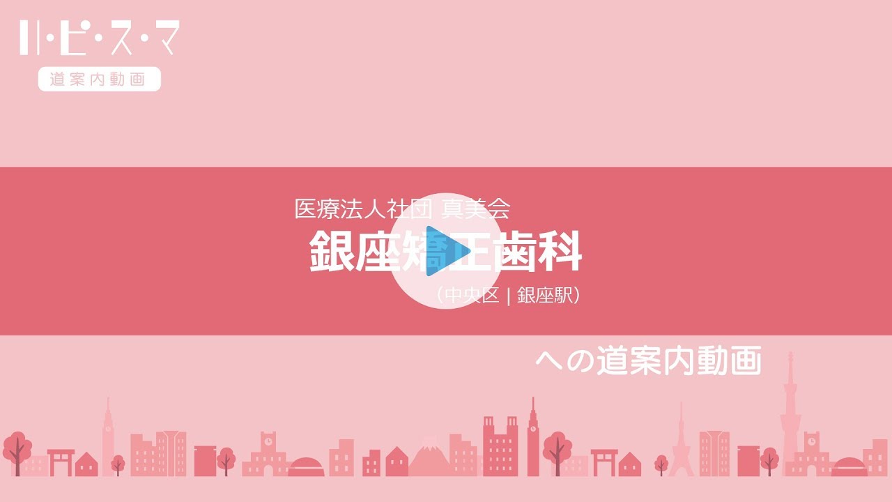 道案内動画
