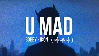 Bobby (바비 - ikon) - 'U MAD' (야 우냐) - Lyrics (Han/Rom/Eng)